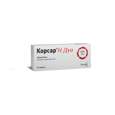 КОРСАР Н ДУО таблетки, в/плів. обол. по 160 мг/25 мг №30 (10х3)