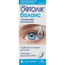 ОФТОЛІК БАЛАНС краплі очні по 10 мл у флак.