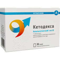 КЕТОДЕКСА  гранули д/ор. р-ну 25 мг по 2.5 г №30 у саше