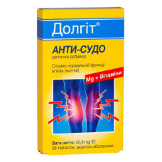 ДОЛГІТ АНТИ-СУДО таблетки №56 (28х2)