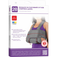 БАНДАЖ на плечовий суглоб (пов’язка Дезо), 2В, розмір L/XL