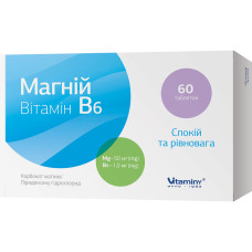 МАГНІЙ ВІТАМІН В6 табл.№60 (20х3) бліст.карт.пач