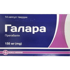 ГАЛАРА капсули тв. по 150 мг №14