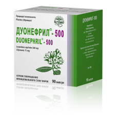 ДУОНЕФРИЛ-500 капсули по 650 мг №90