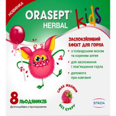 ОРАСЕПТ ГЕРБАЛ КІДС льодяники №8
