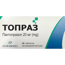 ТОПРАЗ таблетки гастрорезист. по 20 мг №30 (10х3)