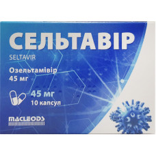 СЕЛЬТАВІР капсули тв. по 45 мг №10 (10х1)