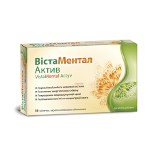ВістаМентал Актив таблетки вкриті плівковою оболонкою №30