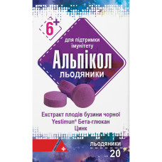АЛЬПІКОЛ льодяники №20