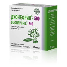 ДУОНЕФРИЛ-500 капсули №30