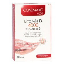 СОЛЕМАКС 4000 Вітамін D 4000 + Омега 3, капсули №30