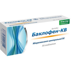 БАКЛОФЕН-КВ таблетки по 10 мг №50 (10х5)