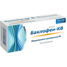 БАКЛОФЕН-КВ таблетки по 25 мг №50 (10х5)