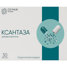 КСАНТАЗА  капсули №30 (10х3)