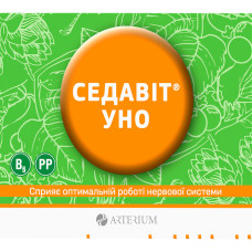 СЕДАВІТ УНО таблетки №10