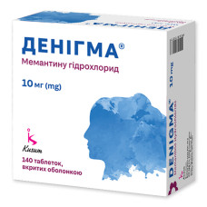ДЕНІГМА таблетки, в/плів. обол. по 20 мг №140 (14х10)