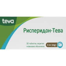 РИСПЕРИДОН-ТЕВА таблетки, в/плів. обол. по 4 мг №30 (10х3)