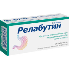 РЕЛАБУТИН таблетки, в/плів. обол. по 200 мг №30 (10х3)