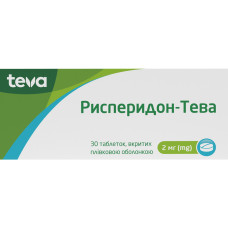 РИСПЕРИДОН-ТЕВА таблетки, в/плів. обол. по 2 мг №30 (10х3)