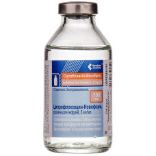 ЦИПРОФЛОКСАЦИН, р-н 2 мг/мл по 100 мл (PP GF)