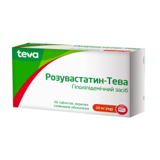 РОЗУВАСТАТИН-ТЕВА таблетки, в/плів. обол. по 5 мг №30 (10х3)