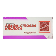 АЛЬФА-ЛІПОЄВА КИСЛОТА К&Здоров'я таблетки №30