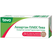 ЛОЗАРТАН ПЛЮС-ТЕВА таблетки, в/плів. обол. по 50 мг/12.5 мг №30 (10х3)