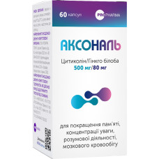 АКСОНАЛЬ капсули №60