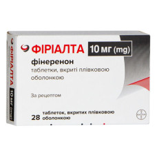 ФІРІАЛТА таблетки, в/плів. обол. по 10 мг №28 (14х2)