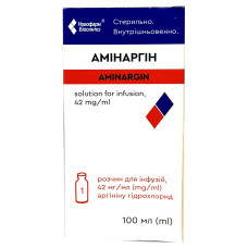 АМІНАРГІН розчин д/інф. 42 мг/мл по 100 мл у пляш.
