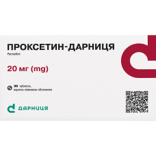 ПРОКСЕТИН-ДАРНИЦЯ таблетки, в/плів. обол. по 20 мг №30 (10х3)
