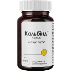 КАЛЬБІНД таблетки №100