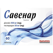 САВЕНАР таблетки №60