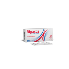 ВІРАКСА таблетки, в/плів. обол. по 250 мг №21 (7х3)
