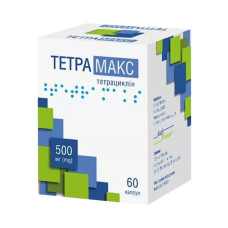 ТЕТРАМАКС капсули по 500 мг №60 (10х6)