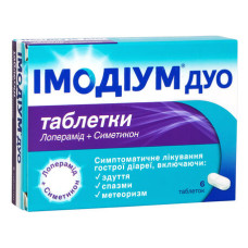 ІМОДІУМ ДУО таблетки №6