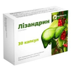ЛІЗАНДРИН капсули №30 (10х3)