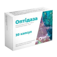 ОПТІДАЗА капсули №30 (10х3)