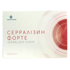 СЕРРАЛІЗИН ФОРТЕ капсули №30