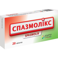 СПАЗМОЛІКС таблетки №20 (10х2)