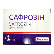 САФРОЗІН капсули №30
