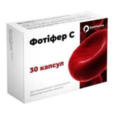 ФОТІФЕР С капсули №30 (10х3)