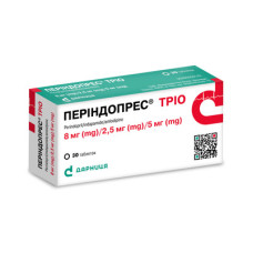 ПЕРІНДОПРЕС ТРІО таблетки по 8 мг/2.5 мг/5 мг №90 (10х9)