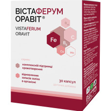 ВІСТАФЕРУМ ОРАВІТ капсули №30