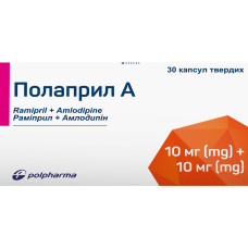 ПОЛАПРИЛ А капсули тв. по 10 мг/10 мг №30 (10х3)