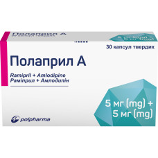 ПОЛАПРИЛ А капсули тв. по 5 мг/5 мг №30 (10х3)