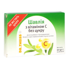 ШАВЛІЯ З ВІТАМІНОМ С без цукру Др.Тайсс пастилки №24