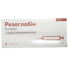 РЕЗОГЛОБІН розчин д/ін. 1500 МО/2 мл по 2 мл (300 мкг) №1 у поперед. запов. шпр.