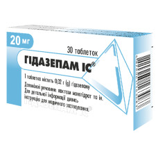 ГІДАЗЕПАМ IC таблетки по 0.02 г №30 (10х3)