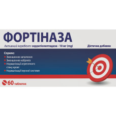 ФОРТІНАЗА таблетки №60 (30х2)
